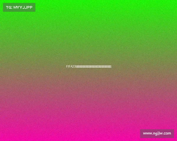 FIFA23世界杯开幕盛典震撼开启全球足球狂欢之夜来袭全球热 FIFA23世界杯开幕盛典震撼开启全球足球狂欢之夜来袭全球热