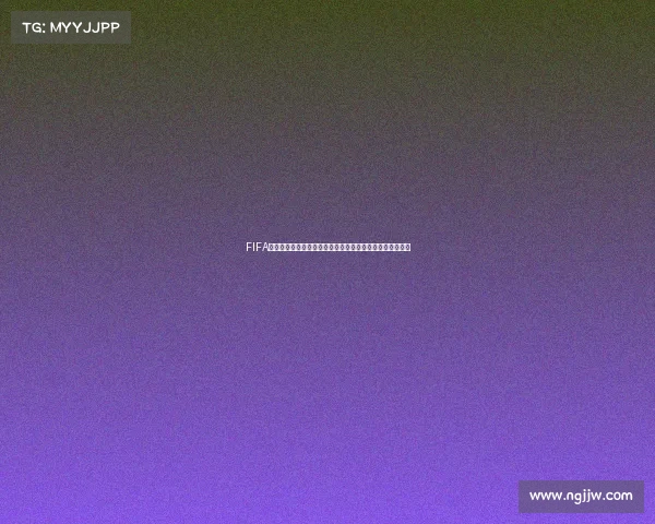 FIFA世界杯传奇球员收藏册：重温绿茵经典巨星辉煌时刻回忆录
