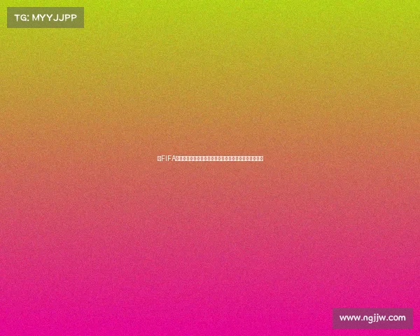在FIFA世界杯的喧嚣之外那些无关的伤感与沉默回声碎片记忆中